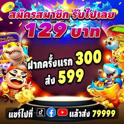 Larotayo7 Deposit 