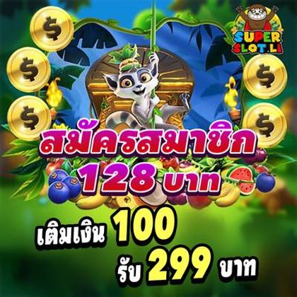 Larotayo7 Lottery 